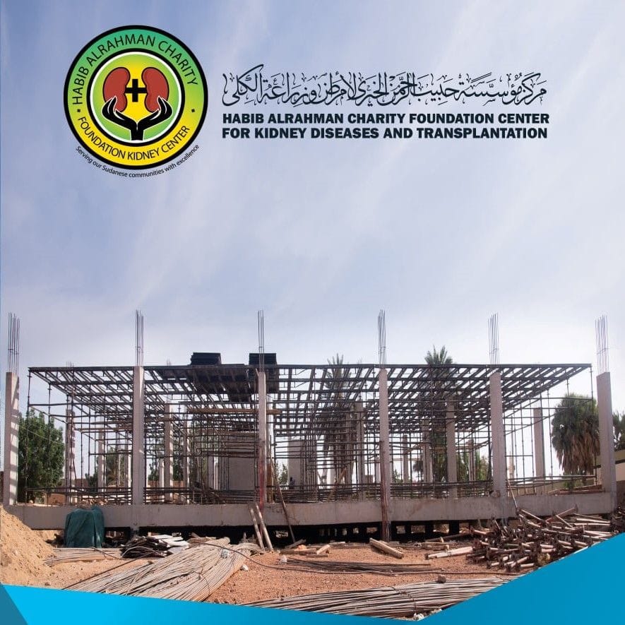 Habib Alrahman Charity Foundation construction started